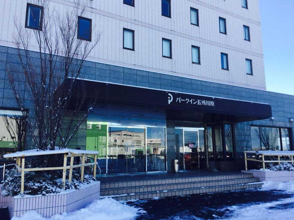 Park Inn Goshogawara Elmcity Экстерьер фото